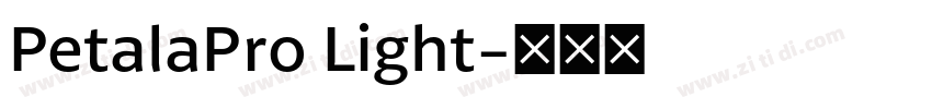 PetalaPro Light字体转换